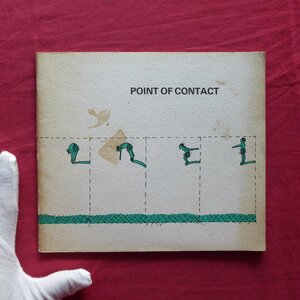 8/洋書図録【POINT OF CONTACT(接点)/1978年・Fiberworks Center for the Textile Arts】ファイバーワーク