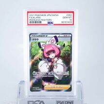 PSA10 クララ 082/070 SR トレーナー ポケモンカード 2021 双璧のファイター Gem Mint 80101493_画像1