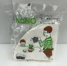 (未使用品）コーノコーヒードリッパー名門4/KONO coffee dripper meimon4 珈琲サイフォン ドリッパー4人用 KONO/コーノ式 ウッドハンドル_画像5