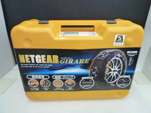 『新品同様』KEIKA NETGEAR GIRARE/京華ネットギアジラーレ 非金属タイヤチェーン GN16 195/80R15、215/70R15、215/55R17、225/60R16など