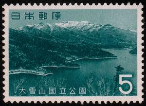 国立公園切手 106　大雪山 しかりべつ湖 15-0