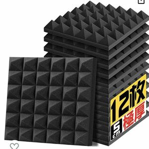 吸音材 30*30*5cm 極厚 ウレタンフォーム 吸音対策 室内装飾 楽器 消音 騒音 防音 吸音パネル 両面テープ付き (1.08㎡（12枚）, 黒