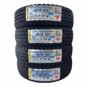 最短当日発送 4本送料込み14100円～ 【領収書発行可能】145R12 6PR 145/80R12 80/78ダンロップSV01 アクティ キャリー エブリィ ハイゼット