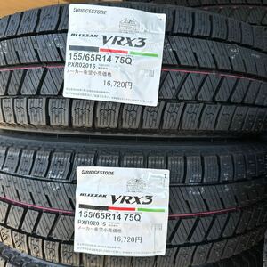 【2023年製】4本/本州法人宛39500円～ VRX3 日本製【領収書発行可】155/65r14 ブリヂストン 155/65-14 ブリジストン155 65 14 スタッドレス