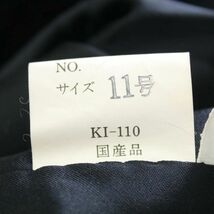 [D2234] エムジーセーブル 毛皮 コート ブラック系 11 MG Sable FUR_画像8