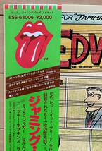 国内盤 帯 「Jamming With Edward!」Nicky Hopkins, Ry Cooder, Mick Jagger, Bill Wyman, Charlie Watts The Rolling Stones_画像2