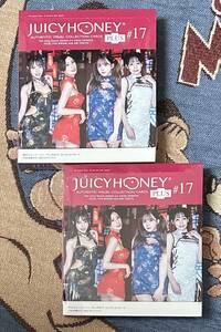 ジューシーハニー JUICY HONEY PLUS #17 新品未開封 2ボックス 2BOX シュリンク付き 白桃はな JULIA 三上悠亜 時田亜美