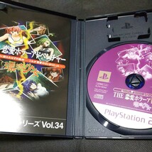 SIMPLE2000シリーズ Vol.34 THE 恋愛ホラーアドベンチャー ～漂流少女～ プレイステーション２_画像3