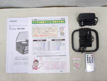 A140 美品中古 動確済 bearmax マルチオーディオレコーダー プレーヤー MA-89 CD レコード カセット ラジオが１台に SD USB リモコン_画像8