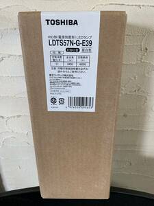 TOSHIBA 東芝 LED電球 HID-BT形 LDTS57N-G-E39 口金E39 昼白色 箱難新品