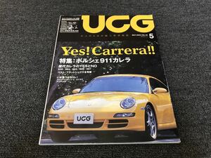 送料無料【ＵＣＧ 特集：ポルシェ９１１カレラ 歴代カレラのＹＥＳとＮＯ】中古 雑誌 輸入車 本 PORSCHE 911 930 964 993 996 997 Carrera