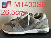 NEW BALANCE M1400SB ニューバランス　アメリカ製　MADE IN USA _画像1