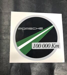 ポルシェ 100000km グリルバッジ Porsche 10万キロ認定 ステッカー 911 996 997 991 718 356 930 964 993 大切に乗ってます (-po10km006