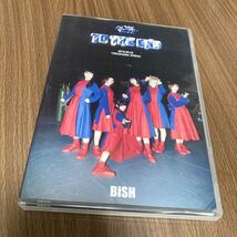 BiSH / TO THE END 通常盤 DVD 美品 グッズ (検) CD Tシャツ タオル_画像1