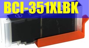 送料無料 キャノン BCI-351XL BK 互換インク ブラック/BLACK ICチップ付き 単品 PIXUS MG7530F MG7530 MG7130 MG6730 MG6530 MG6330 iP8730