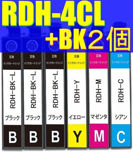 RDH-4CL 4色セット+黒２個 計６個 エプソン互換インク リコーダー ICチップ付き PX-048A PX-049A対応 送料無料