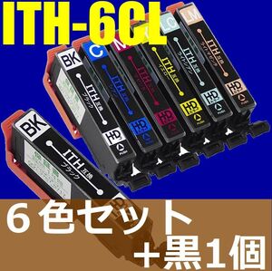 ITH-6CL ６色セット＋黒１本 ICチップ付き エプソン互換インク EP-709A EP-710A EP-711A EP-810AB EP-810AW EP-811AB