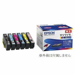 EPSON SAT-6CL 純正インク サツマイモ 6色セット 送料無料 EP-712A EP-713A EP-714A EP-812A EP-813A EP-814A 箱なし