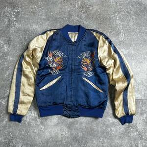 50's スーベニアジャケット スカジャン MITSUWA TOKYO ファスナー vintage ヴィンテージ リバーシブル 龍 虎 