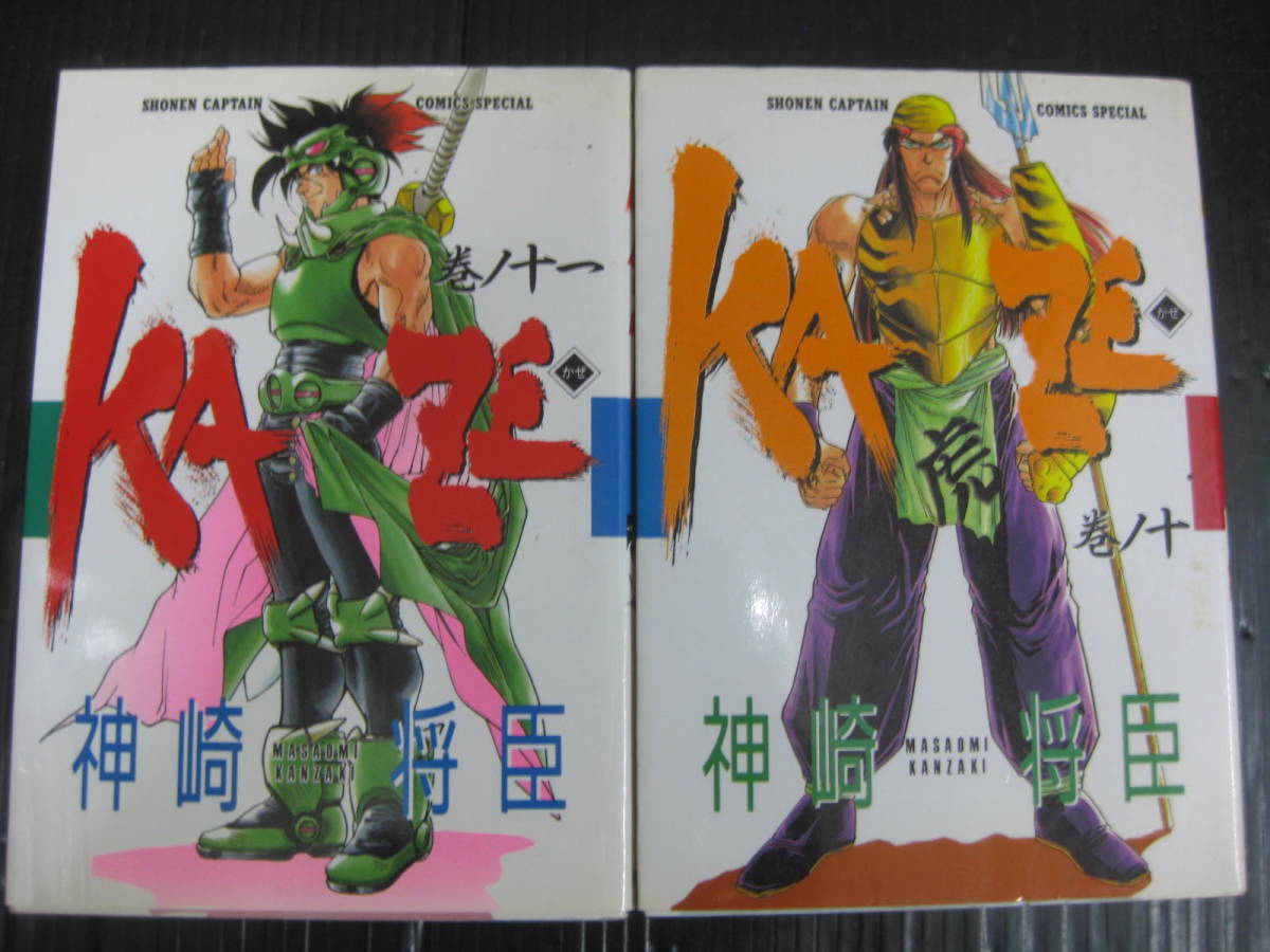 2023年最新】Yahoo!オークション -kaze(漫画、コミック)の中古品・新品