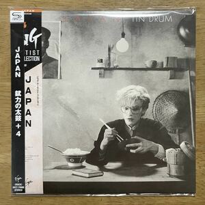 紙ジャケット　帯付き[国内盤CD] JAPAN/錻力の太鼓 +4 [初回出荷限定盤 (初回生産限定盤/日本独自企画)]