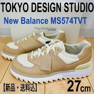 TOKYO DESIGN STUDIO New Balance MS574TVT ニューバランス トウキョウデザインスタジオ 27