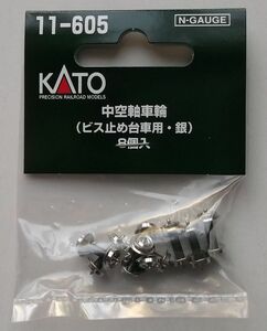 KATO 11-605 中空軸車輪 ビス止め台車用銀 8個入