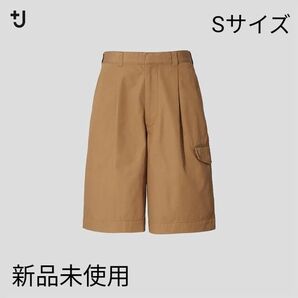 【完売品】+j ワイドフィットカーゴハーフパンツ Sサイズ