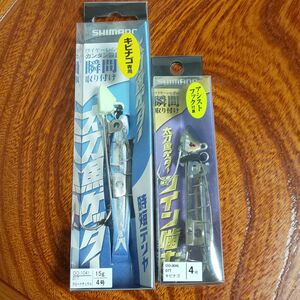 シマノ　太刀魚ゲッター　4号　×2個セット