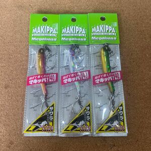 メガバス　マキッパ 40g サワラチューン　未使用品 3個セット　SLJ