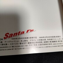 （初版一刷）宮沢 りえ 写真集　Santa Fe　　NEW EDITION　篠山 紀信撮影_画像4