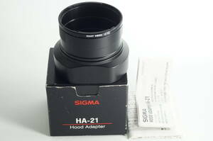 1044『送料無料 とてもキレイ』SIGMA HA-21 シグマ デジタルカメラDP２用 フードアダプター