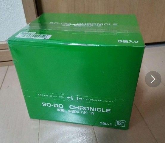 【未開封】so-do chronicle 双動　仮面ライダーW　８個入り