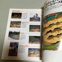 即決　BMX ダートレース＆ジャンプテクニック_画像5