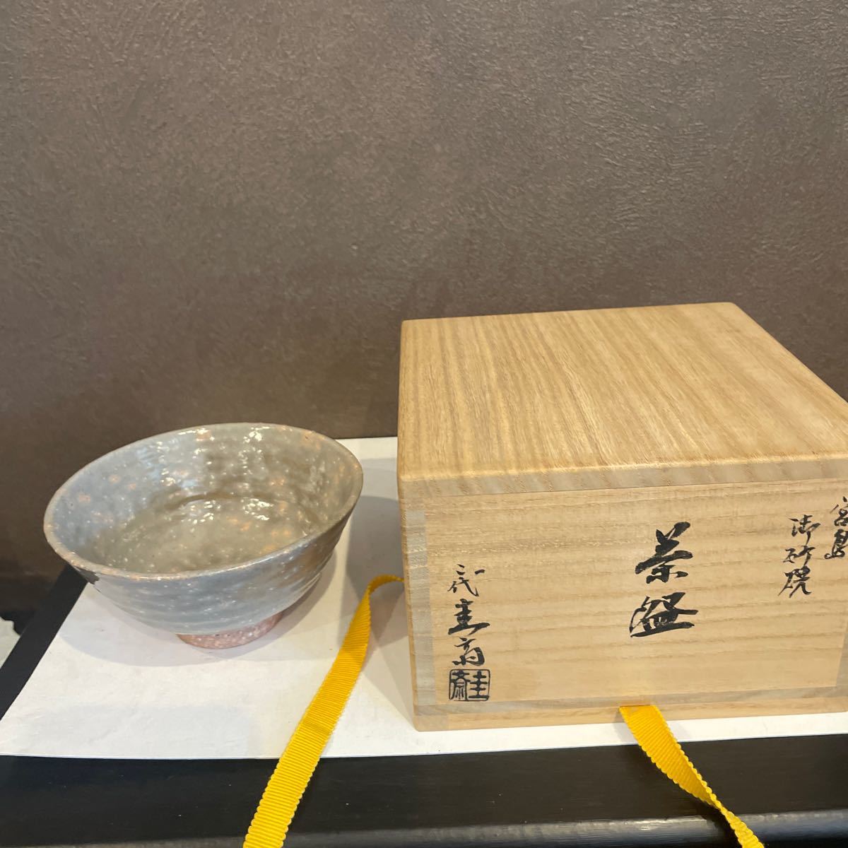 2023年最新】Yahoo!オークション -宮島焼 茶碗の中古品・新品・未使用