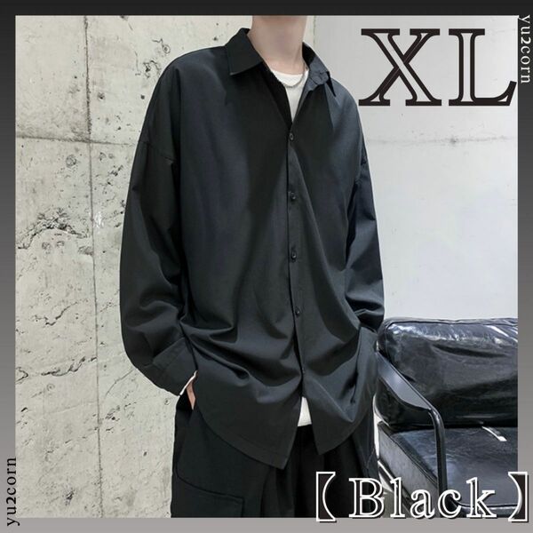 長袖シャツ【XL】とろみ オーバーサイズ ブラック 黒 韓国 メンズシャツ オシャレ クール