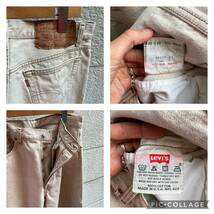 90s USA製 リーバイス 501 0612 デニムパンツ ベージュ カラーデニム Levi's アメリカ製 古着 vintage ヴィンテージ 36 ジーンズ ジーパン_画像7