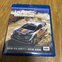 2018 FIA 世界ラリー選手権 総集編 (Blu-ray Disc)_画像1
