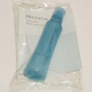 ディセンシア　つつむ　ローションセラム　E　120ml　敏感肌用化粧水　新品　2023年10月購入