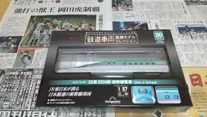 鉄道車両金属モデルコレクション30号 (E5系 E514形 新幹線電車 E514-3「はやぶさ」)　グランクラス車両