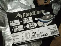 未使用／３L○field Core／ワークマン○中綿入ジャケット／アルミ裏地、部分コーデュラナイロン、首周、裾裏ニット／テラコッタ_画像2