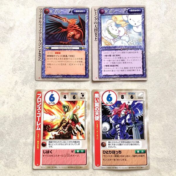 モンスターコレクション モンコレナイト