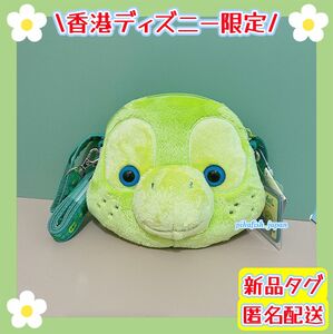 【現地購入☆正規品】オルメル　ぬいぐるみショルダーバッグ　香港ディズニー　日本未発売