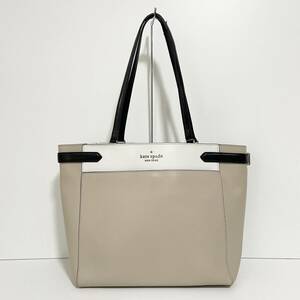 kate spade　ケイトスペード　トートバッグ　カラーブロック　ベージュ　ホワイト　ブラック　白　黒　レザー