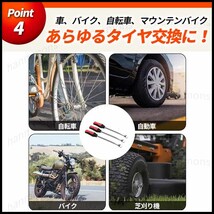 タイヤレバー 3本セット リムプロテクター タイヤリムーバー タイヤ交換工具 ホイール交換 虫バルブ 虫回しドライバー 収納ポーチ付_画像6