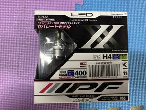 IPF LED ヘッドライトバルブ H4 