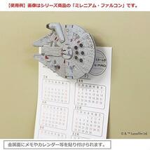 ● サンビー STAR WARS ビークル マグネット Xウイング・スターファイター SWM-XWG ▼特価品▼_画像4