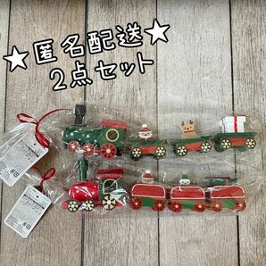 【値下げ不可】DAISO ダイソー　クリスマス機関車　汽車　タグ付き　2点セット
