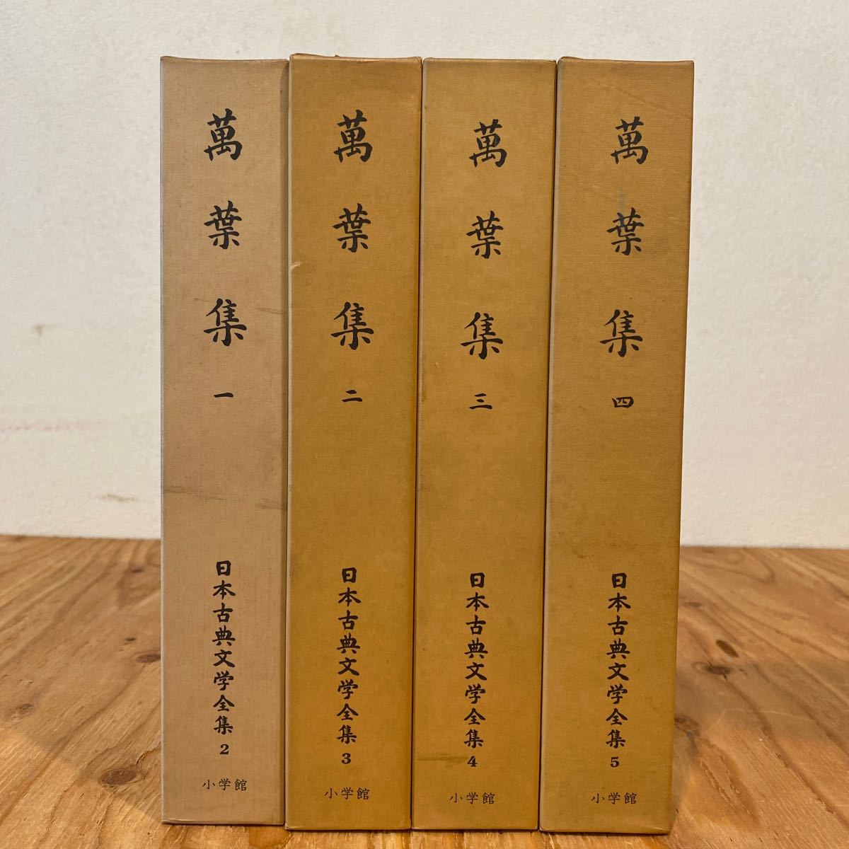 2023年最新】Yahoo!オークション -日本古典文学全集の中古品・新品・未