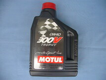 残りわずか早い者勝ち★国内正規品モチュールMOTUL300V トロフィーTROPHY 0W40 2L☆支払総額7,200円～★土日発送OK_画像1